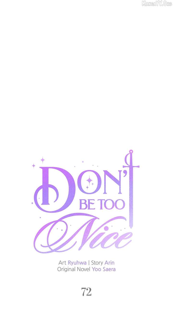 Don’t Be Carelessly Friendly Chapter 72 - Page 17