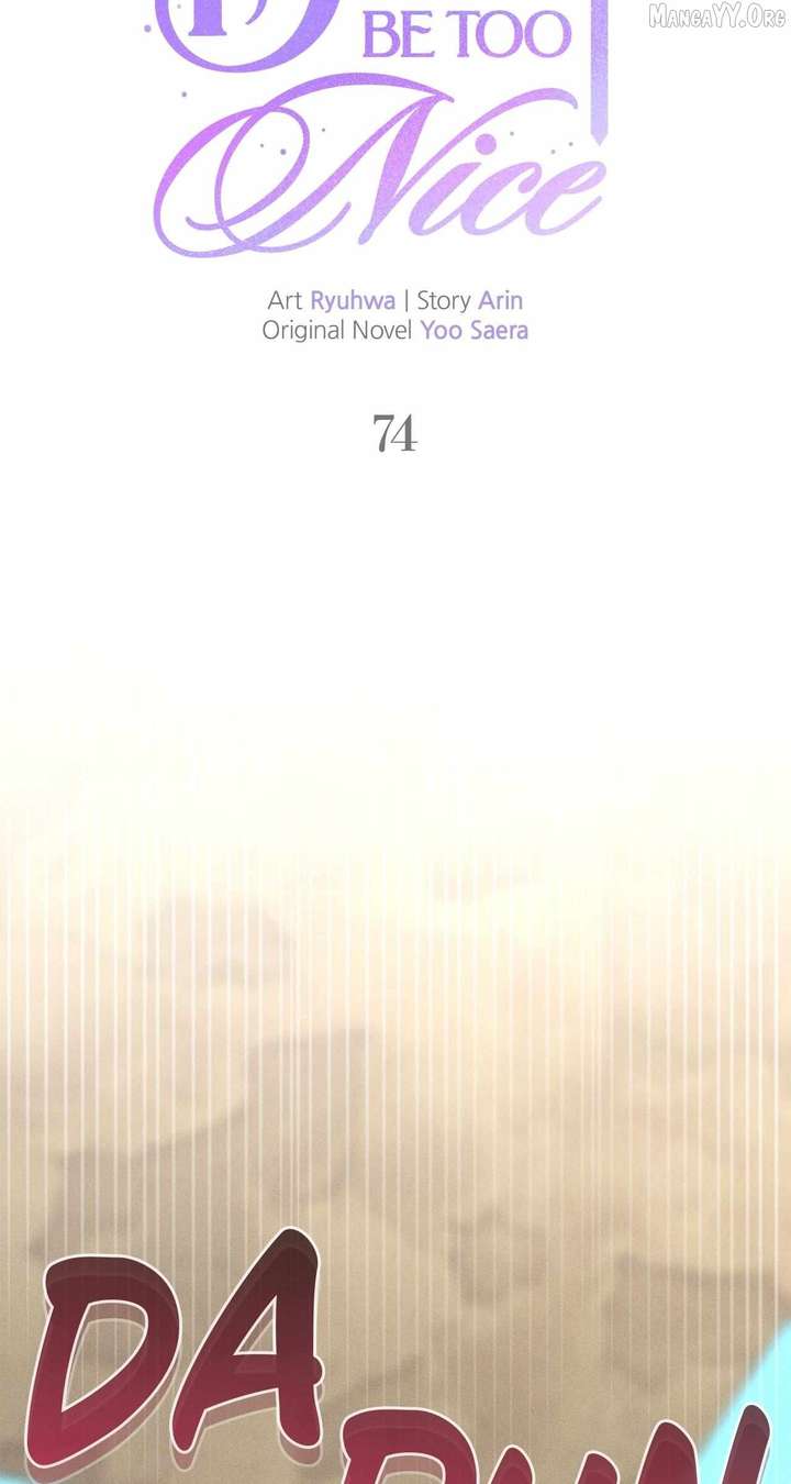 Don’t Be Carelessly Friendly Chapter 74 - Page 49