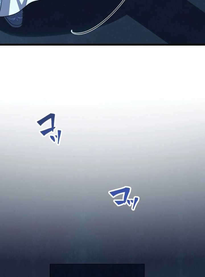 Until the Soul of the Fallen Queen Knows Love Chapter 44 - Page 87