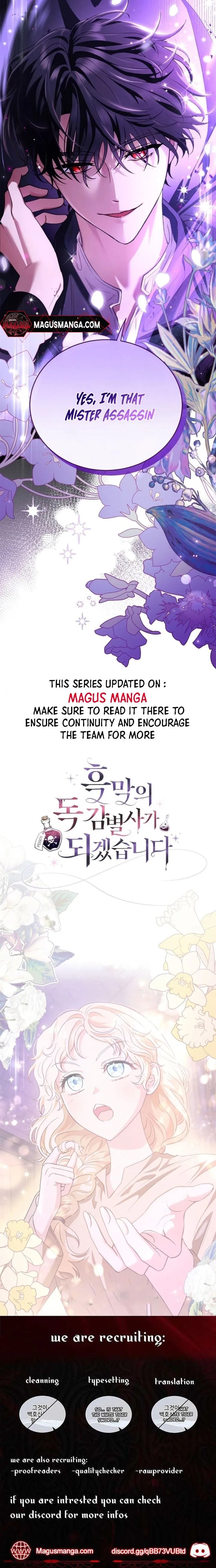 I Will Become the Villain’s Poison Detector Chapter 1 - Page 20