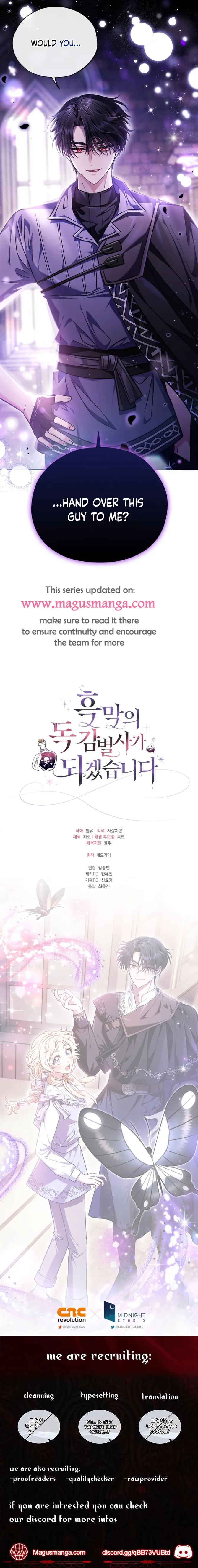 I Will Become the Villain’s Poison Detector Chapter 14 - Page 14