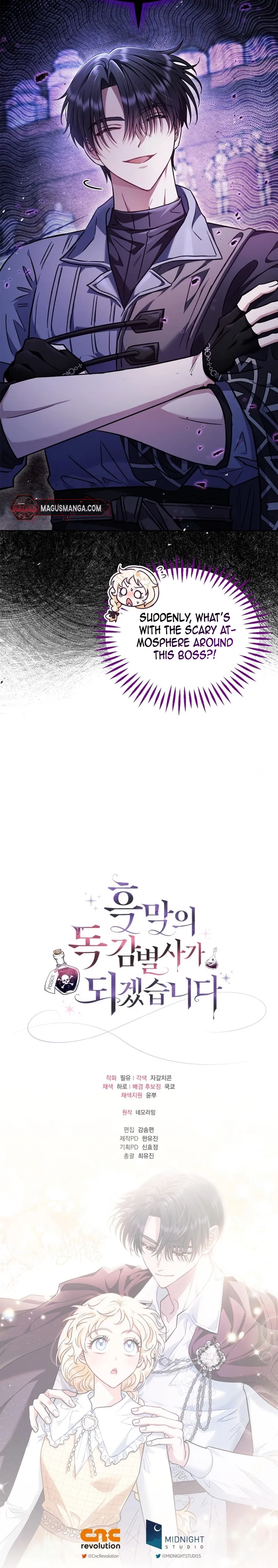 I Will Become the Villain’s Poison Detector Chapter 15 - Page 16