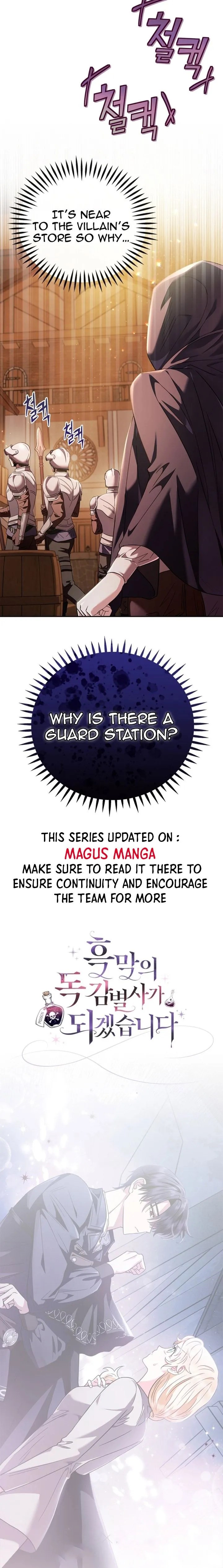 I Will Become the Villain’s Poison Detector Chapter 3 - Page 20