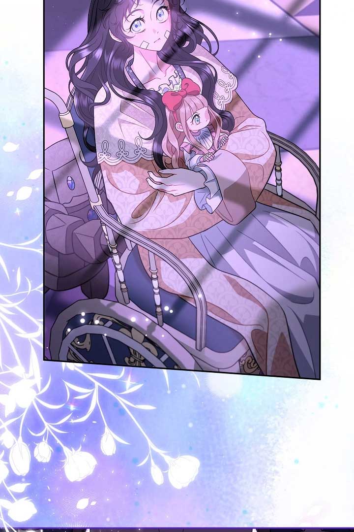 I Will Become the Villain’s Poison Detector Chapter 57 - Page 116