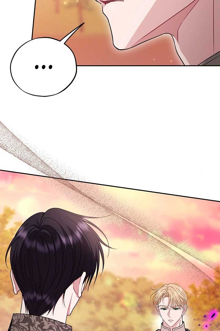 I Will Become the Villain’s Poison Detector Chapter 74 - Page 14