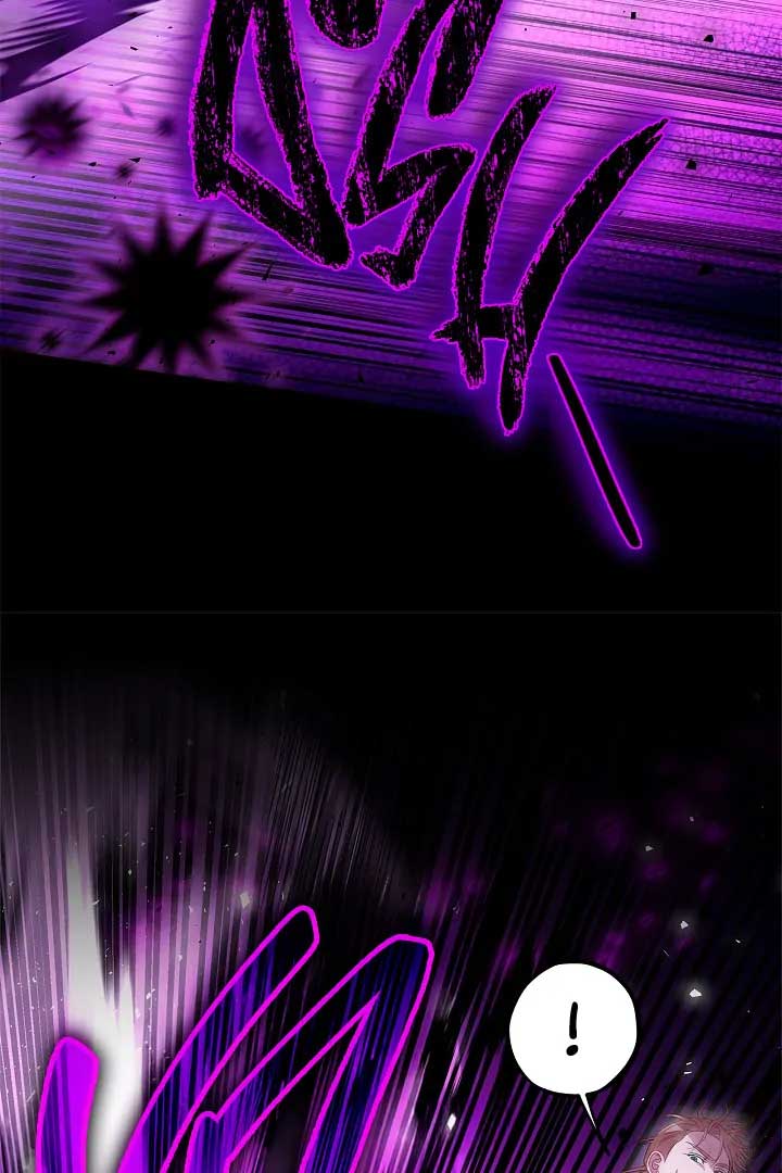 I Will Become the Villain’s Poison Detector Chapter 74 - Page 22