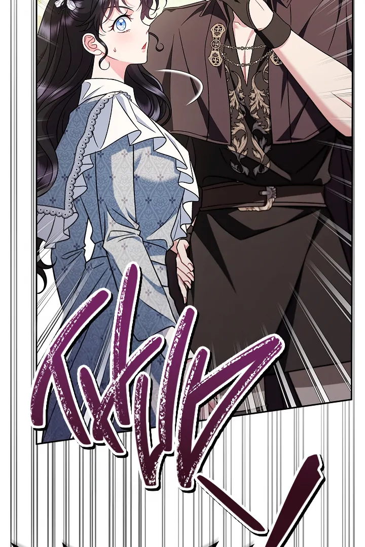 I Will Become the Villain’s Poison Detector Chapter 76 - Page 97