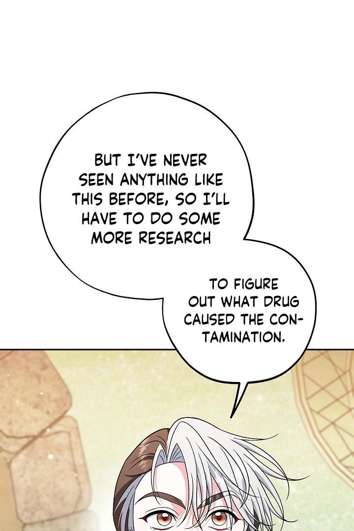 I Will Become the Villain’s Poison Detector Chapter 77 - Page 15