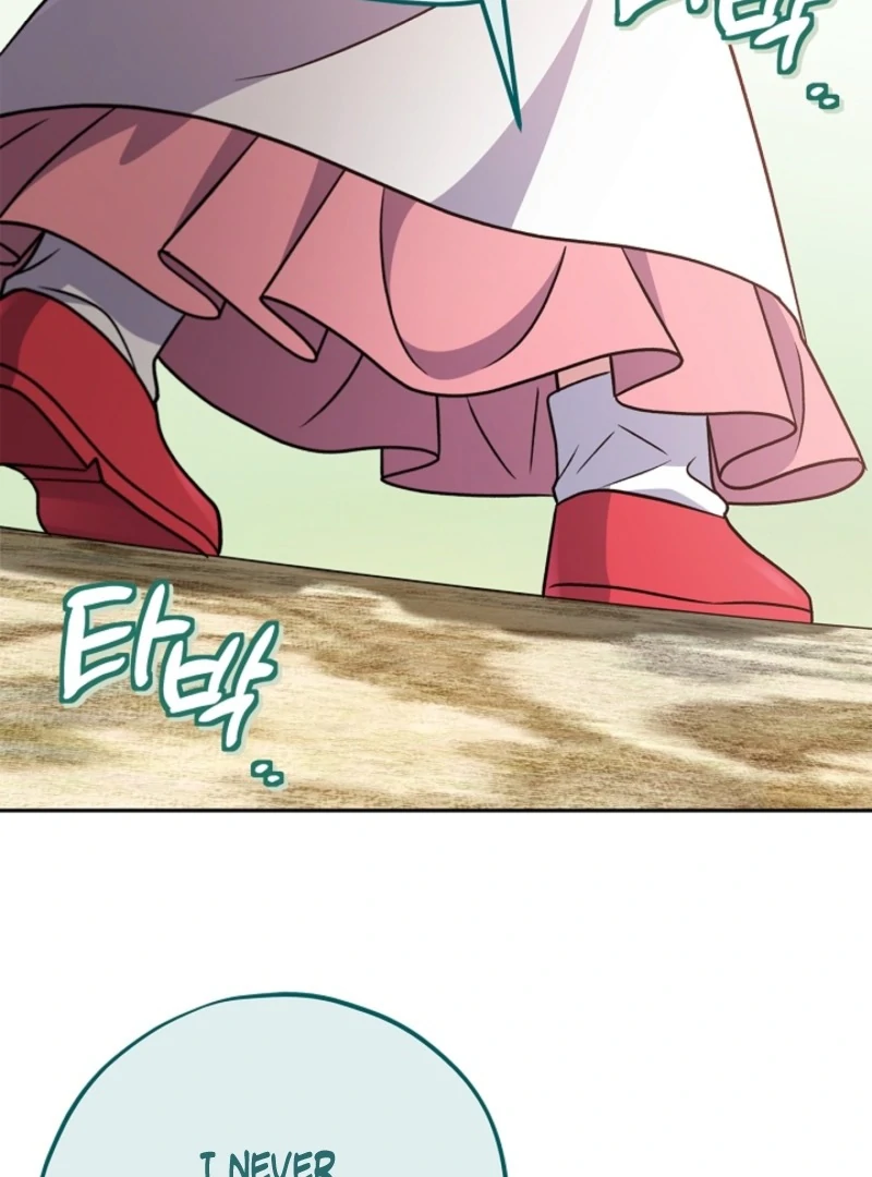 I Will Become the Villain’s Poison Detector Chapter 84 - Page 80