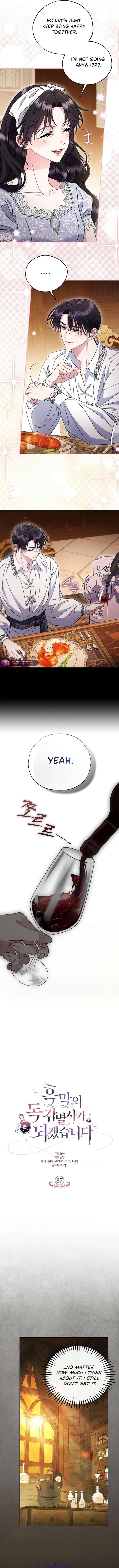 I Will Become the Villain’s Poison Detector Chapter 87 - Page 10