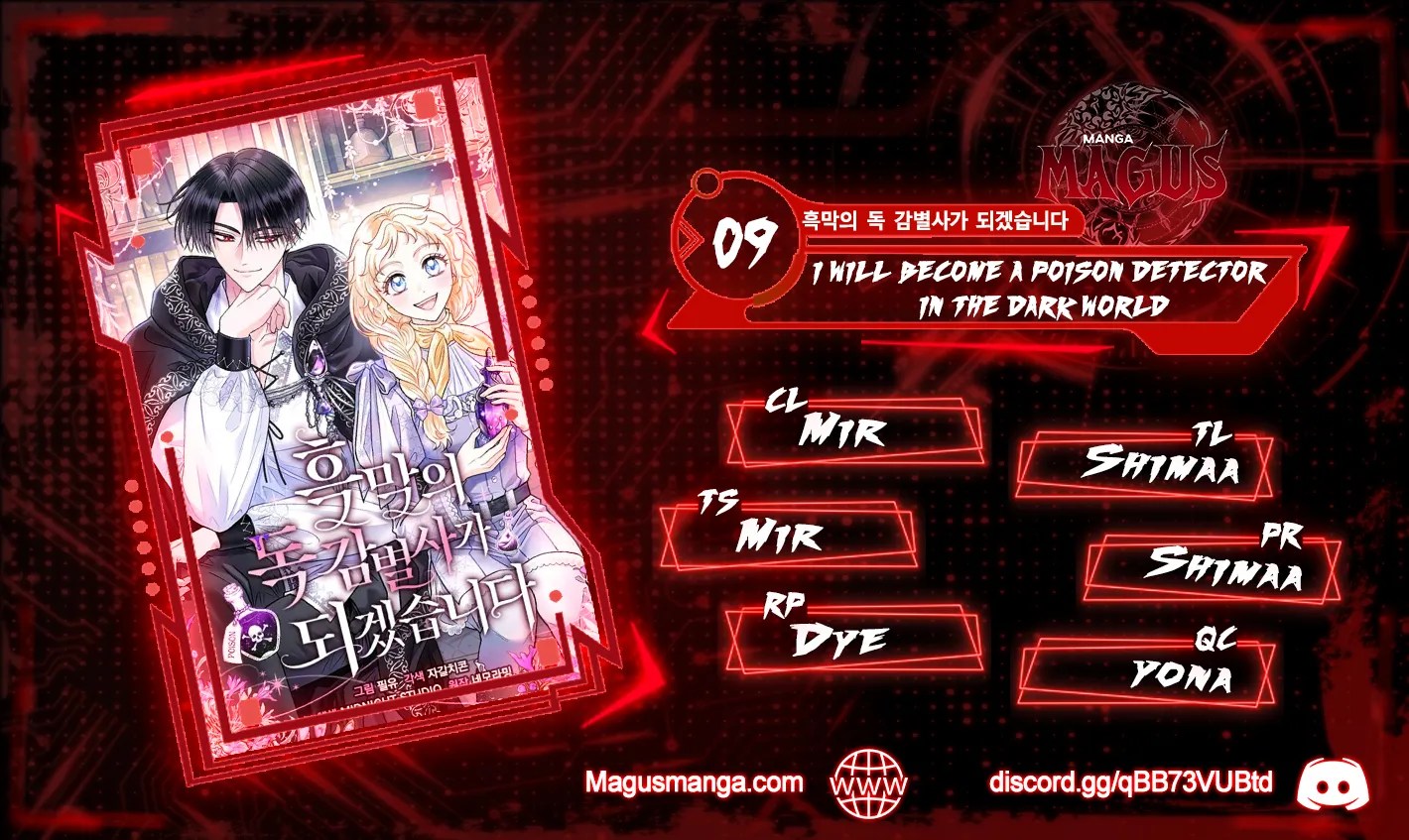 I Will Become the Villain’s Poison Detector Chapter 9 - Page 1