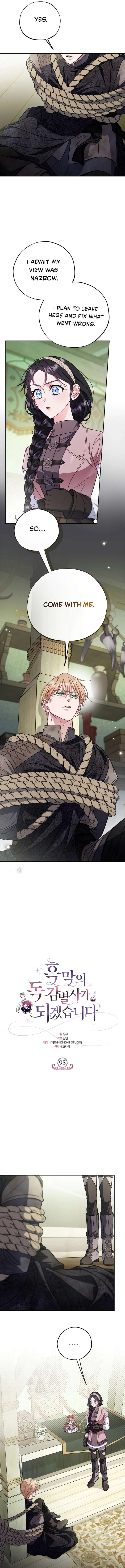 I Will Become the Villain’s Poison Detector Chapter 95 - Page 3