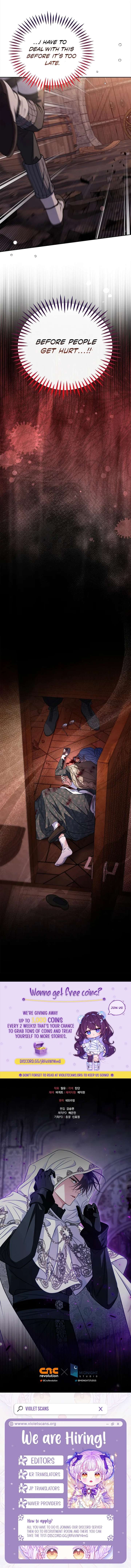 I Will Become the Villain’s Poison Detector Chapter 97 - Page 13