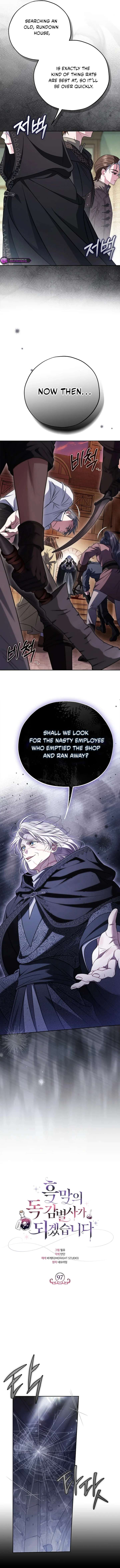 I Will Become the Villain’s Poison Detector Chapter 97 - Page 5