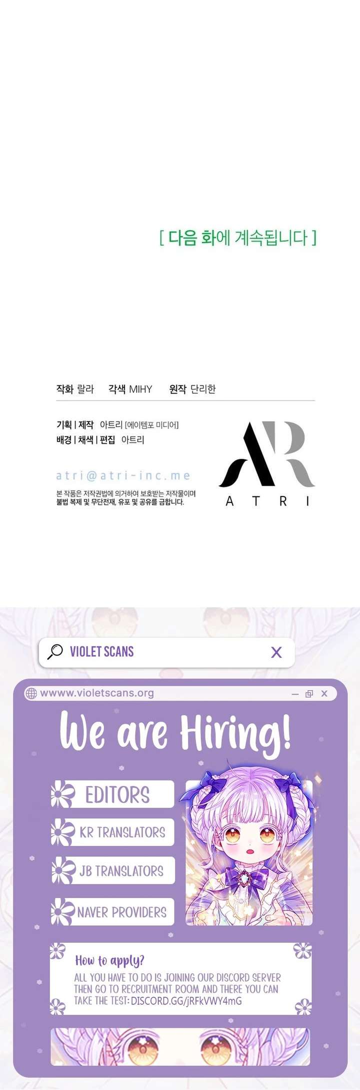 I Became the Head of the Family Chapter 123 - Page 21