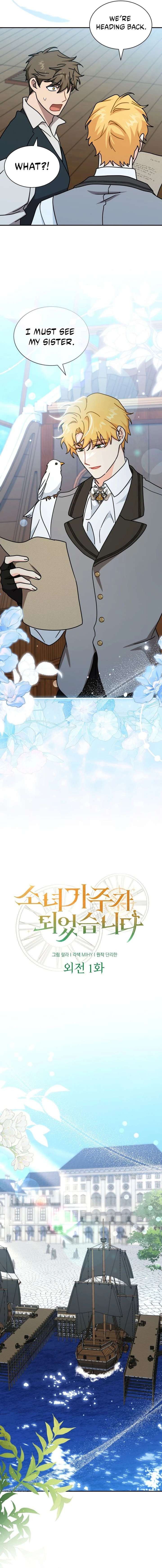 I Became the Head of the Family Chapter 123 - Page 9