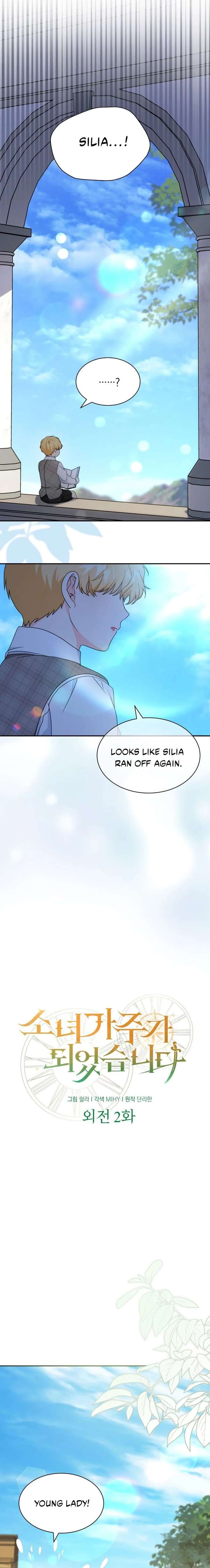 I Became the Head of the Family Chapter 124 - Page 5