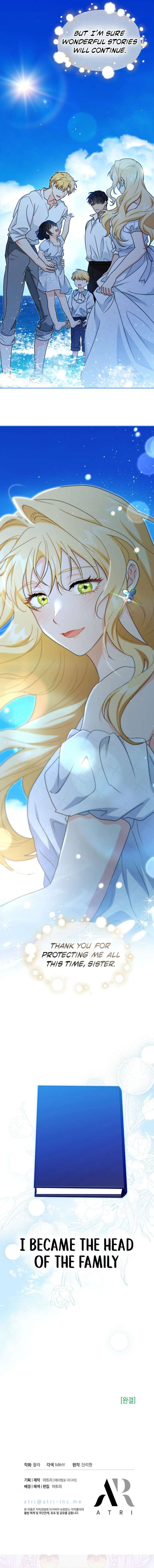 I Became the Head of the Family Chapter 125 - Page 19