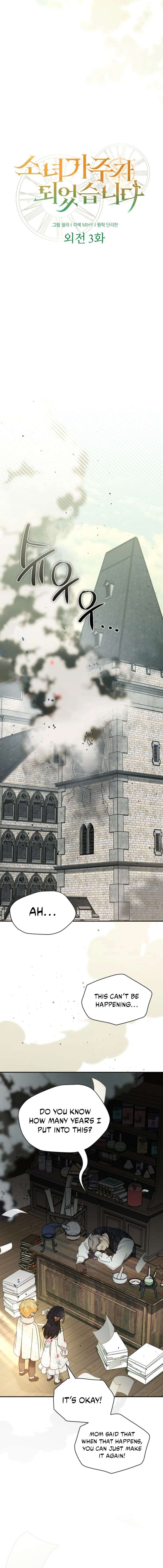 I Became the Head of the Family Chapter 125 - Page 3