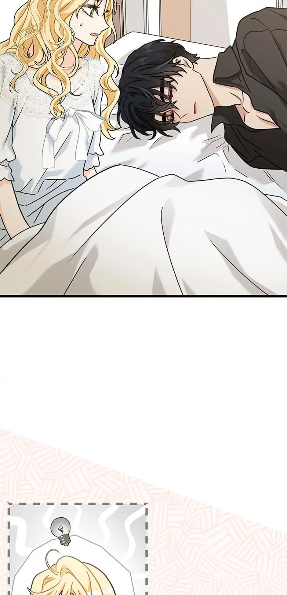 I Became the Head of the Family Chapter 28 - Page 3