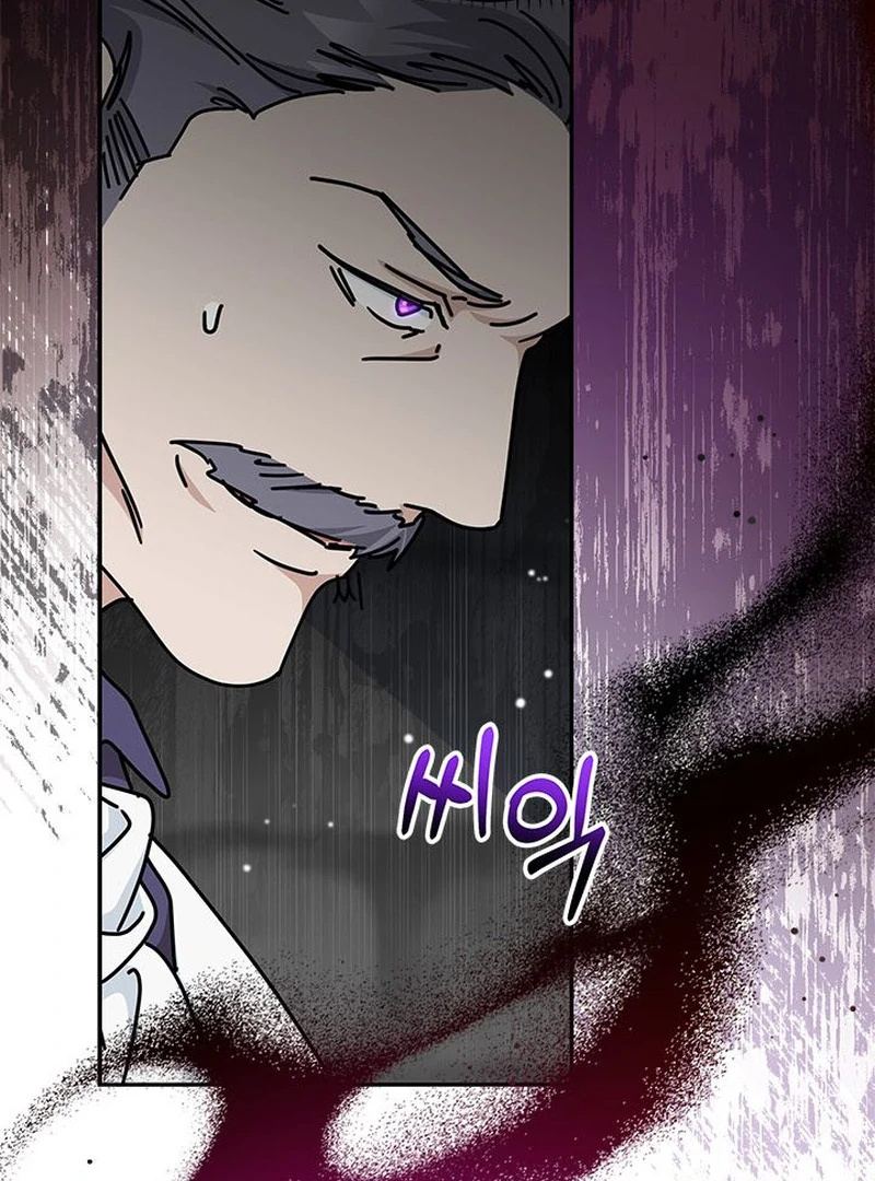 I Became the Head of the Family Chapter 81 - Page 104