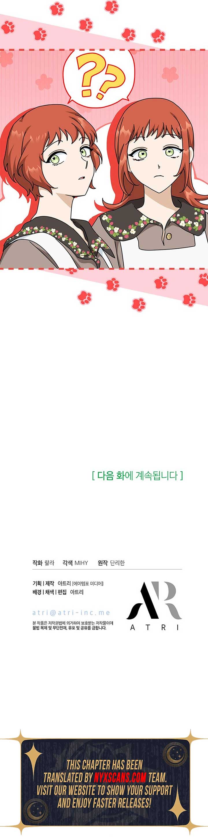 I Became the Head of the Family Chapter 84 - Page 15