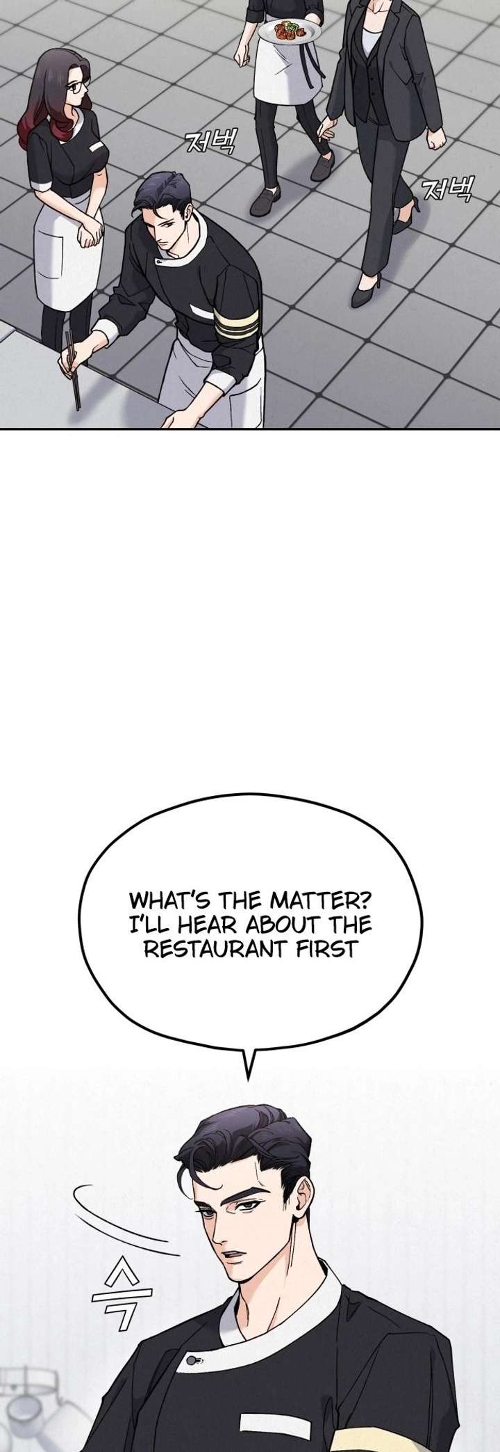 God’s Cuisine Chapter 1 - Page 10