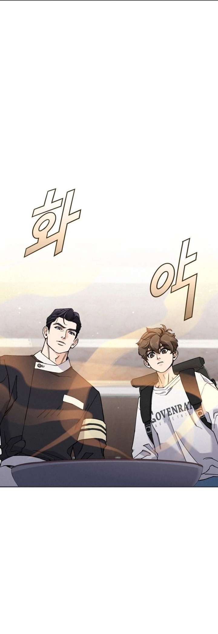 God’s Cuisine Chapter 1 - Page 42