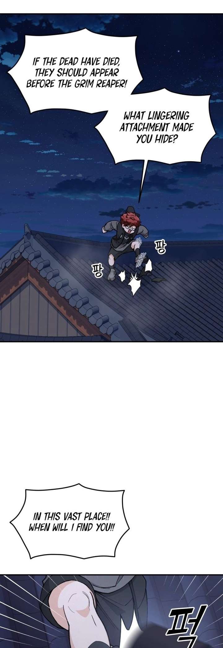 God’s Cuisine Chapter 1 - Page 74