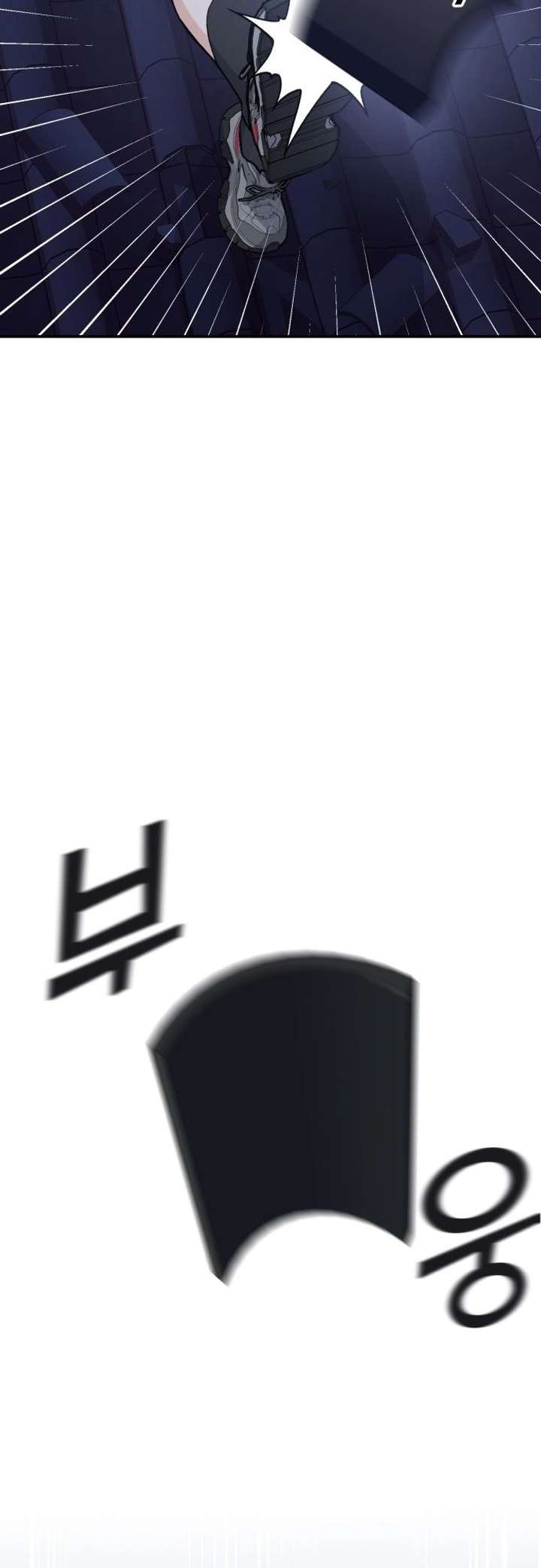 God’s Cuisine Chapter 1 - Page 75