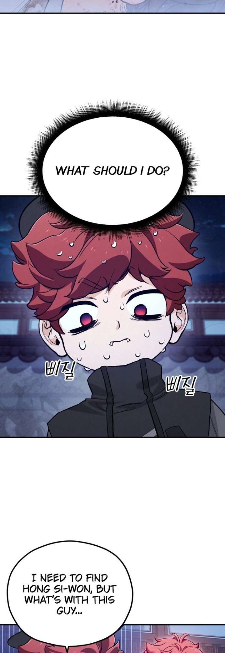 God’s Cuisine Chapter 1 - Page 81