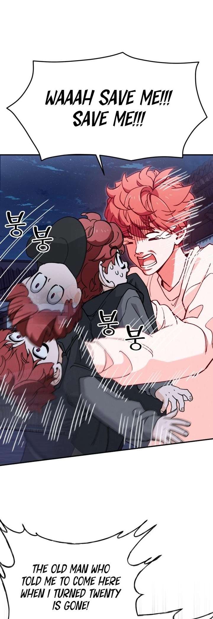 God’s Cuisine Chapter 1 - Page 86