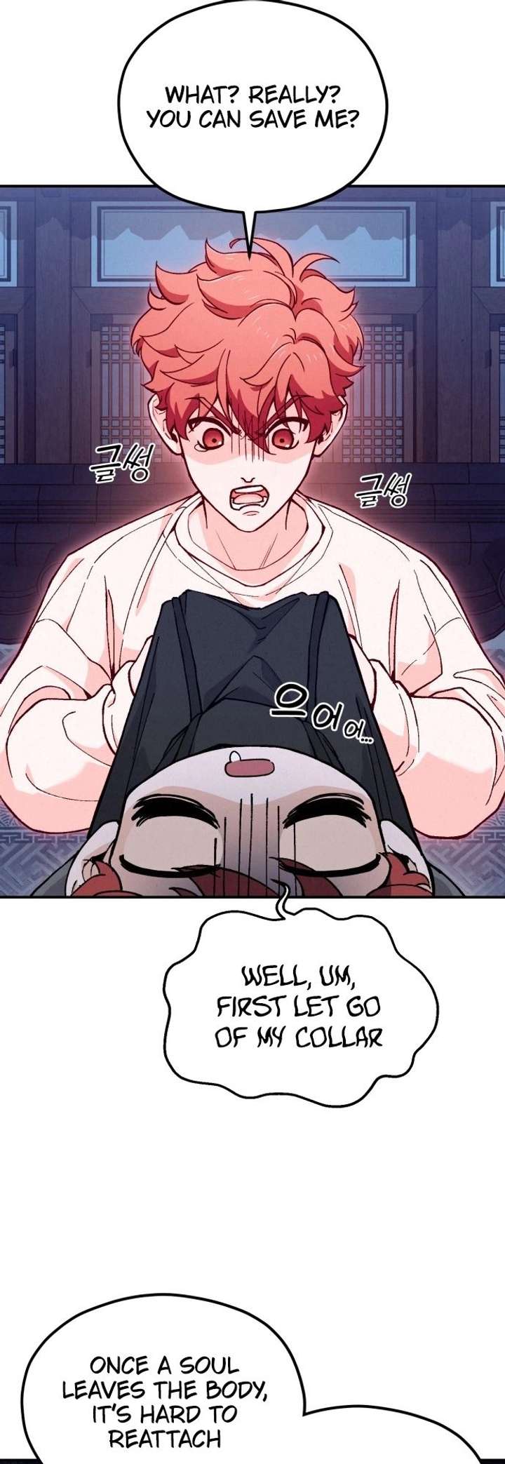 God’s Cuisine Chapter 1 - Page 89