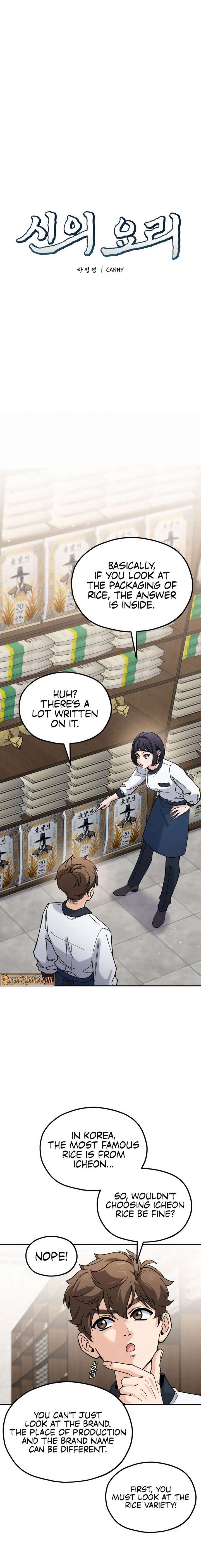 God’s Cuisine Chapter 11 - Page 5