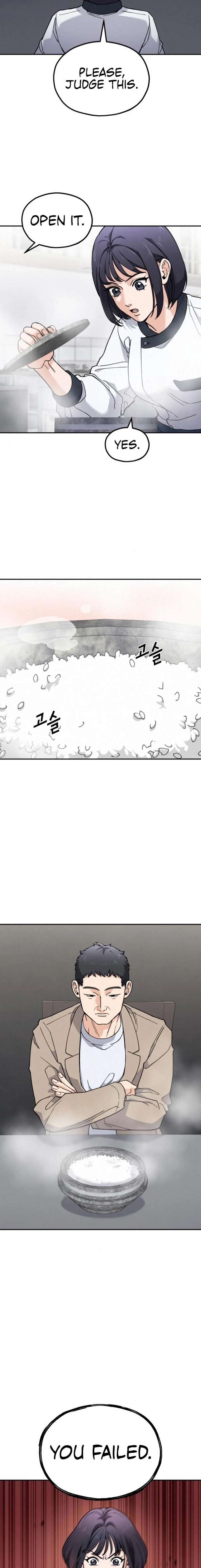 God’s Cuisine Chapter 12 - Page 7