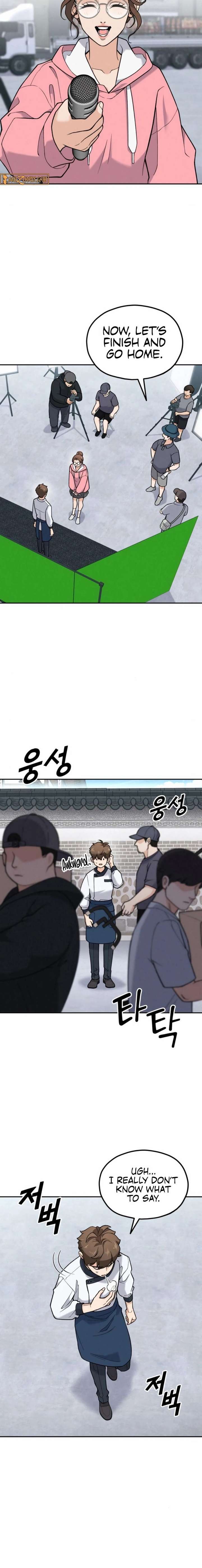 God’s Cuisine Chapter 15 - Page 22