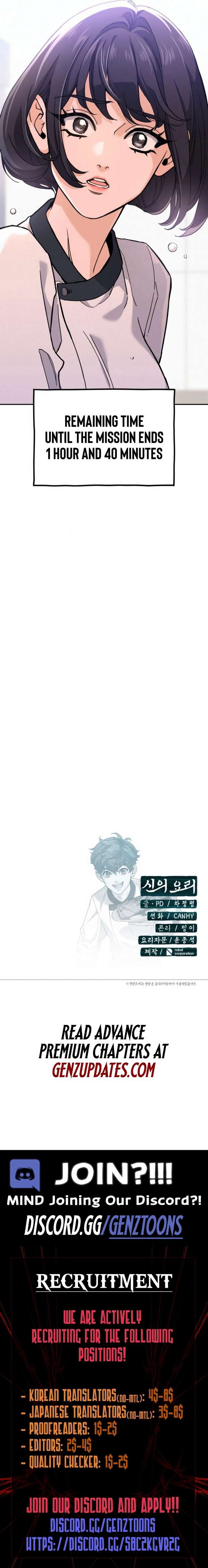 God’s Cuisine Chapter 16 - Page 29