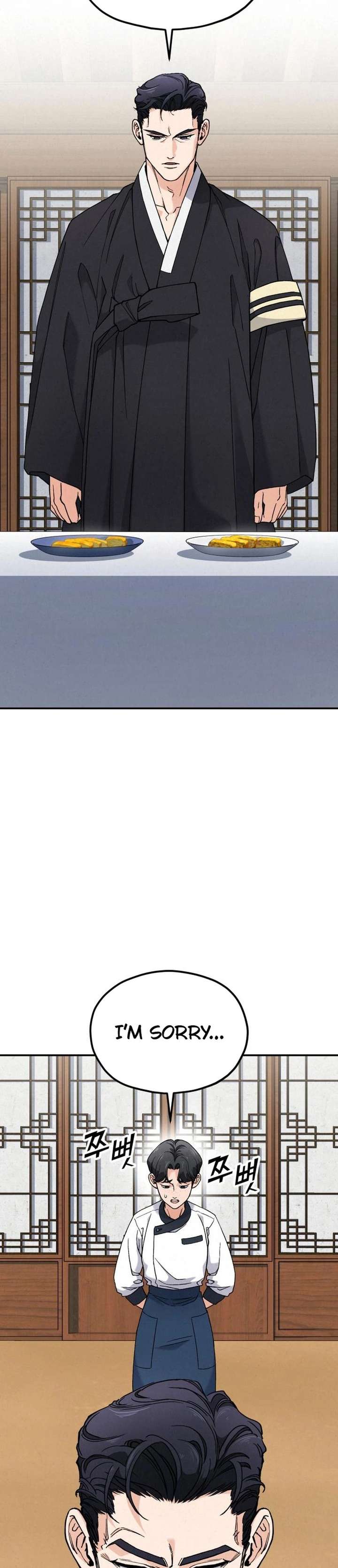 God’s Cuisine Chapter 2 - Page 48