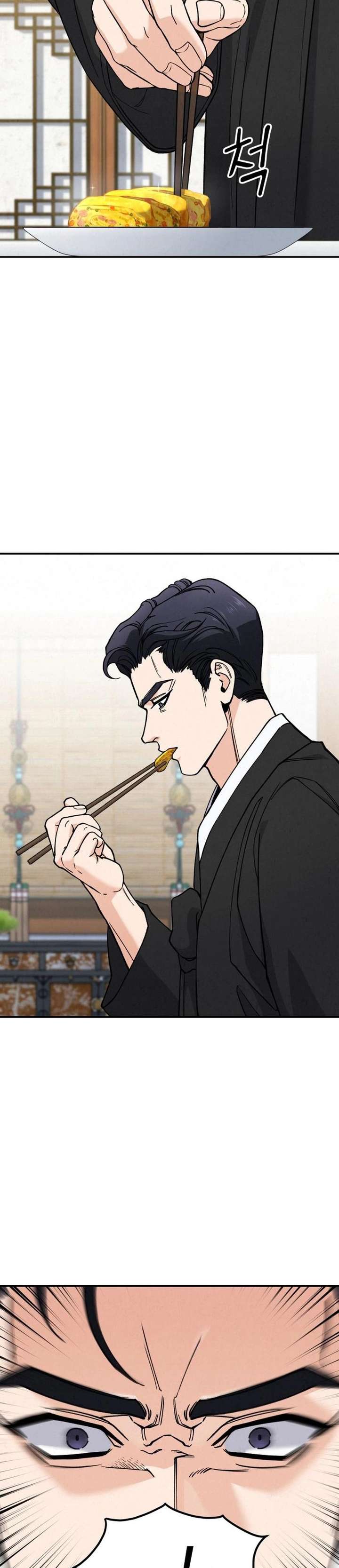 God’s Cuisine Chapter 2 - Page 50