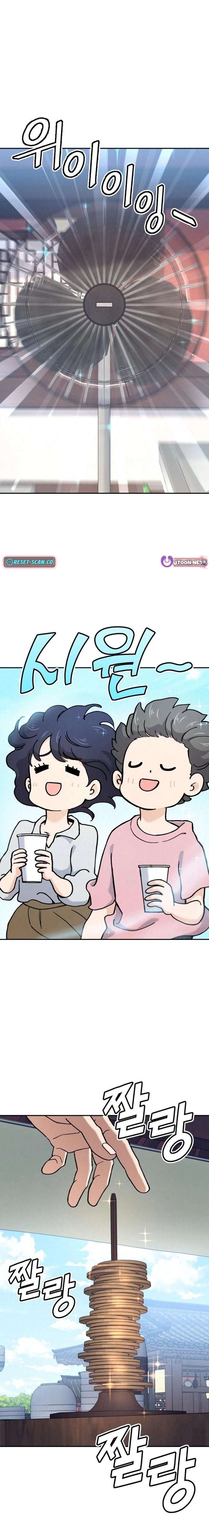 God’s Cuisine Chapter 23 - Page 30