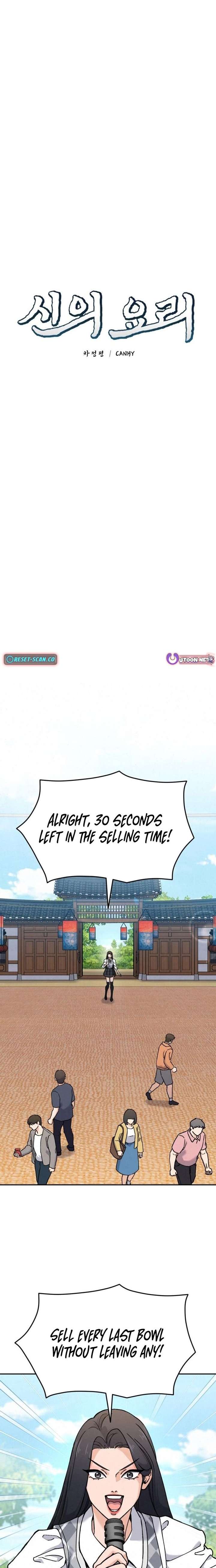 God’s Cuisine Chapter 24 - Page 14