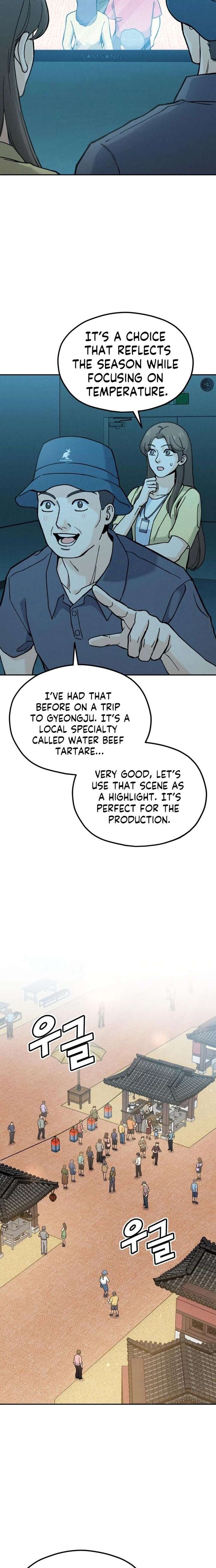 God’s Cuisine Chapter 24 - Page 4