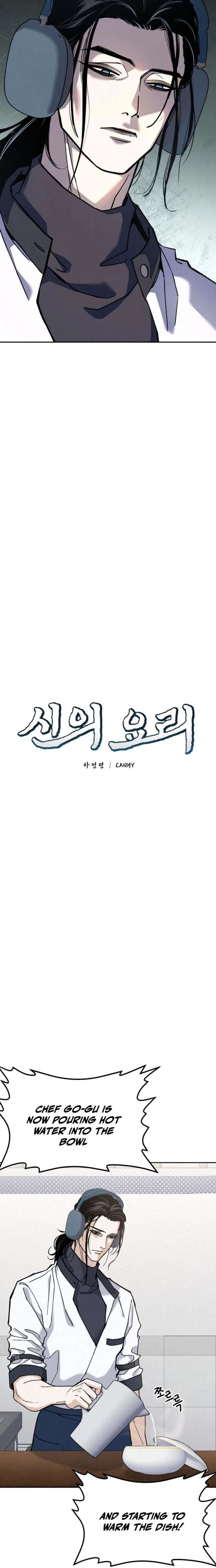 God’s Cuisine Chapter 27 - Page 9