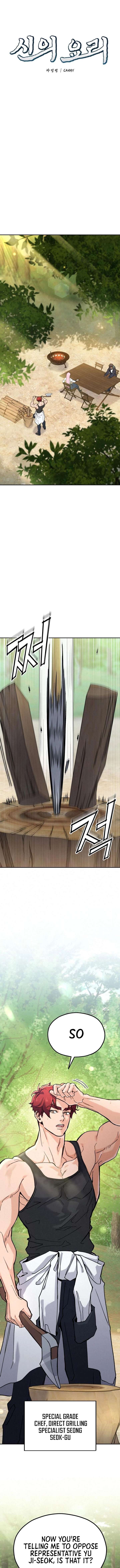 God’s Cuisine Chapter 29 - Page 3