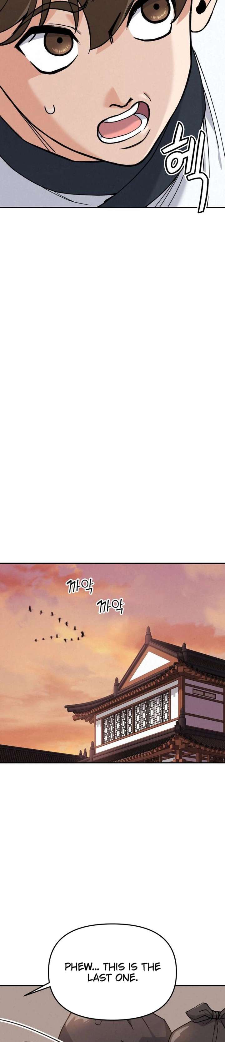 God’s Cuisine Chapter 3 - Page 19