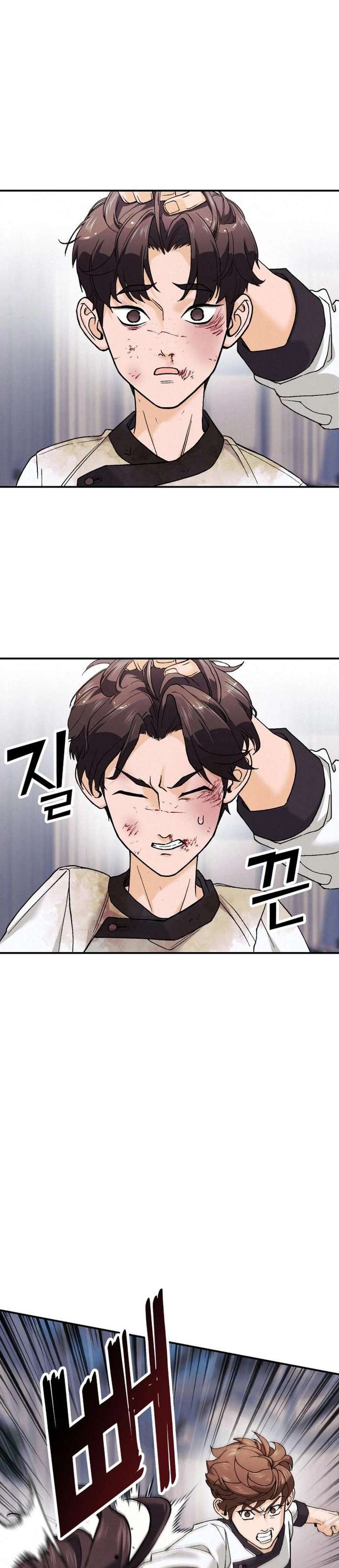 God’s Cuisine Chapter 3 - Page 49