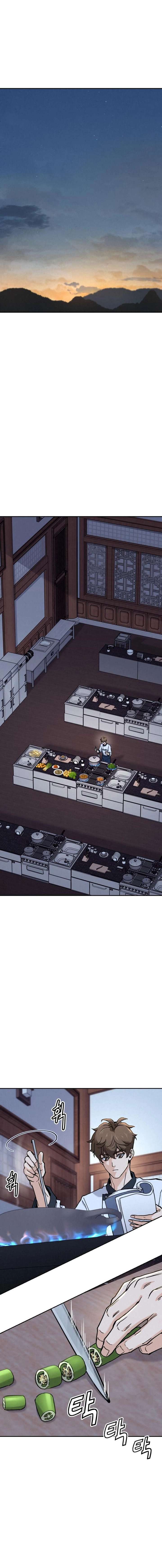 God’s Cuisine Chapter 30 - Page 1