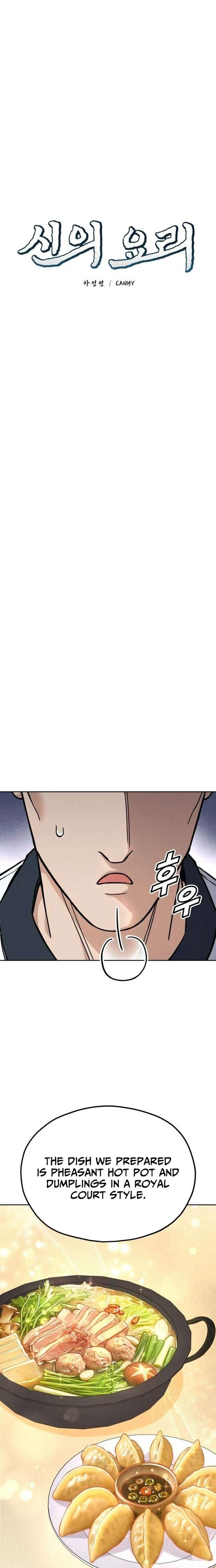 God’s Cuisine Chapter 37 - Page 10