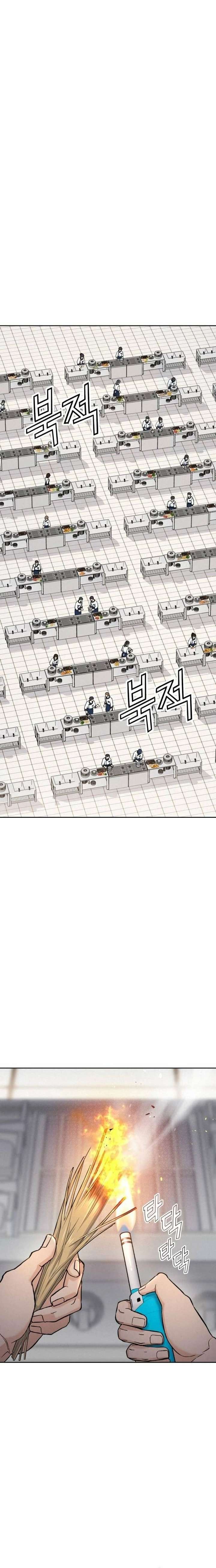 God’s Cuisine Chapter 37 - Page 17