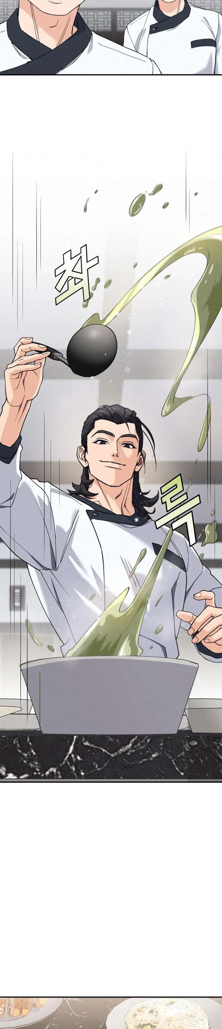 God’s Cuisine Chapter 4 - Page 23